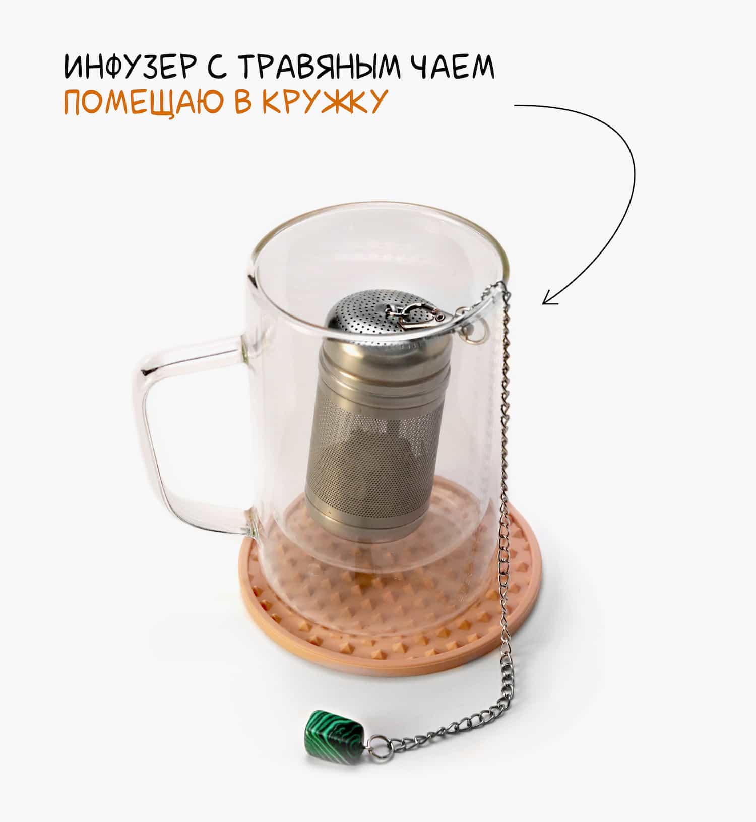 В стеклянной кружке с двойными стенками завариваю листья кипрея и шиповник.